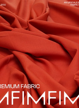 法国直邮进口 羊毛交织面料橙色净色服装布料服装布料 幅宽140CM