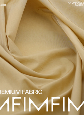 JIS .PA时装淡琥珀色功能性面料 宽140CM 意大利进口 J74327