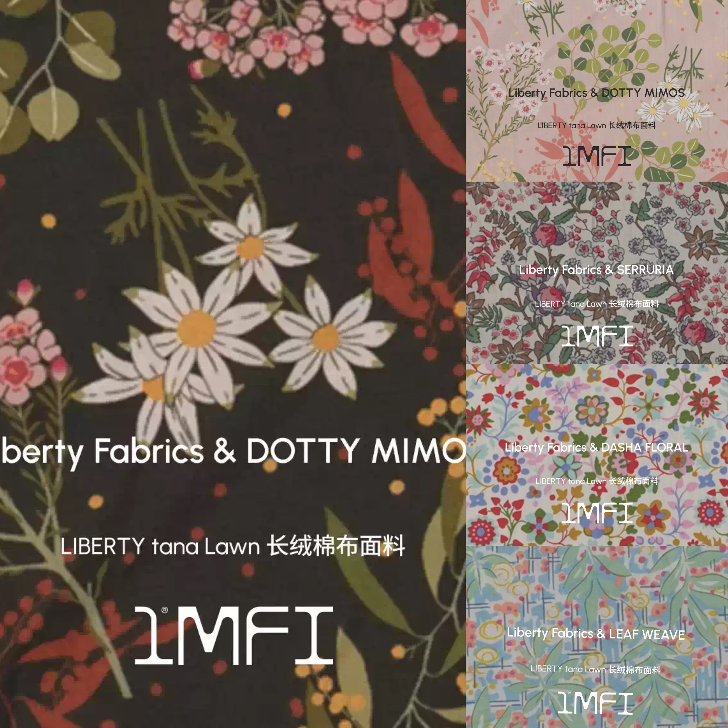 英国品牌LIBERTY tana Lawn 长绒棉布 面料合集 幅宽136CM 104G/M - 实物图