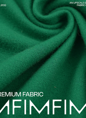 AGN WV初剪羊毛混纺 绿色外套大衣面料 宽143CM 650G/M