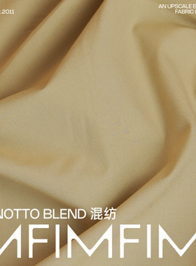 意大利BONOTTO德州假日 高货CO混纺EA风衣衬衫面料 宽140CM 160G