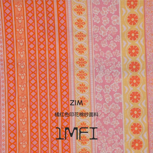 ZIM 橘红色印花棉纱面料连衣裙衬衫布料 幅宽130CM