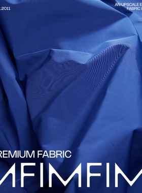 ARM面料 时装尼龙面料蓝色风衣FAN水布料 幅宽135CM 意大利直邮