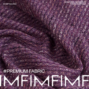 533G 香香羊毛交织紫色小香风外套布 宽140CM