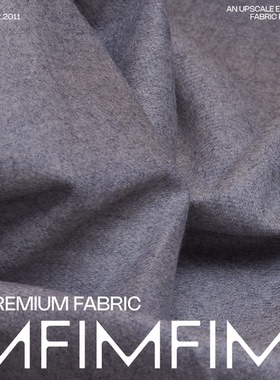 LP同批 羊毛面料灰色调净色服装布料LM 幅宽140CM 约280G