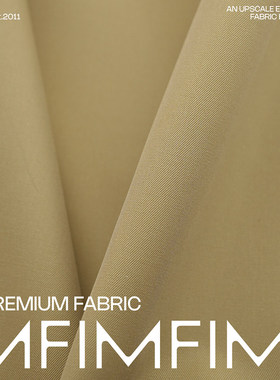 BRB 浅卡其细纹CO面料 轻熟风裤子外套布料 幅宽152CM 255G/M