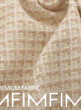 意大利进口 粉杏闪丝粗花呢WO+PL+PC布料 服装 面料158CM 453G/M