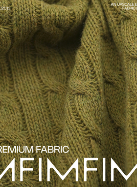 意大利进口 羊毛针织面料绿色麻花纹外套布料 幅宽155CM 530G/M