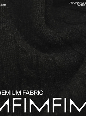 意大利进口 羊毛针织面料黑色麻花纹外套布料 幅宽155CM 530G/M