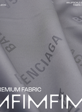 BAL面料 时装面料灰色字母提花服装布料 幅宽140CM 法国直邮