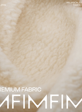 JIS  羊毛+棉混纺象牙白色羊羔毛外套马甲面料宽145CM 意大利进口