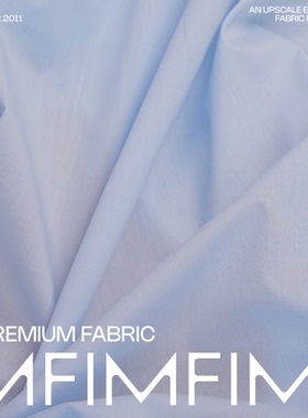 ARM .CO棉质布料浅蓝色连衣裙衬衫轻柔布料 宽145CM意大利直邮