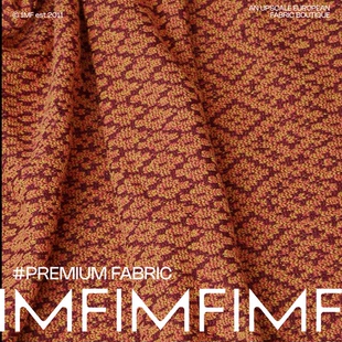 400G 月曜流光 宽135CM 钩编风针织裹裙T恤面料 意大利棉混纺