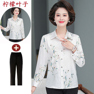 五十岁妈妈真丝缎面白色衬衫中老年妇女桑蚕丝长袖T恤春夏装洋气