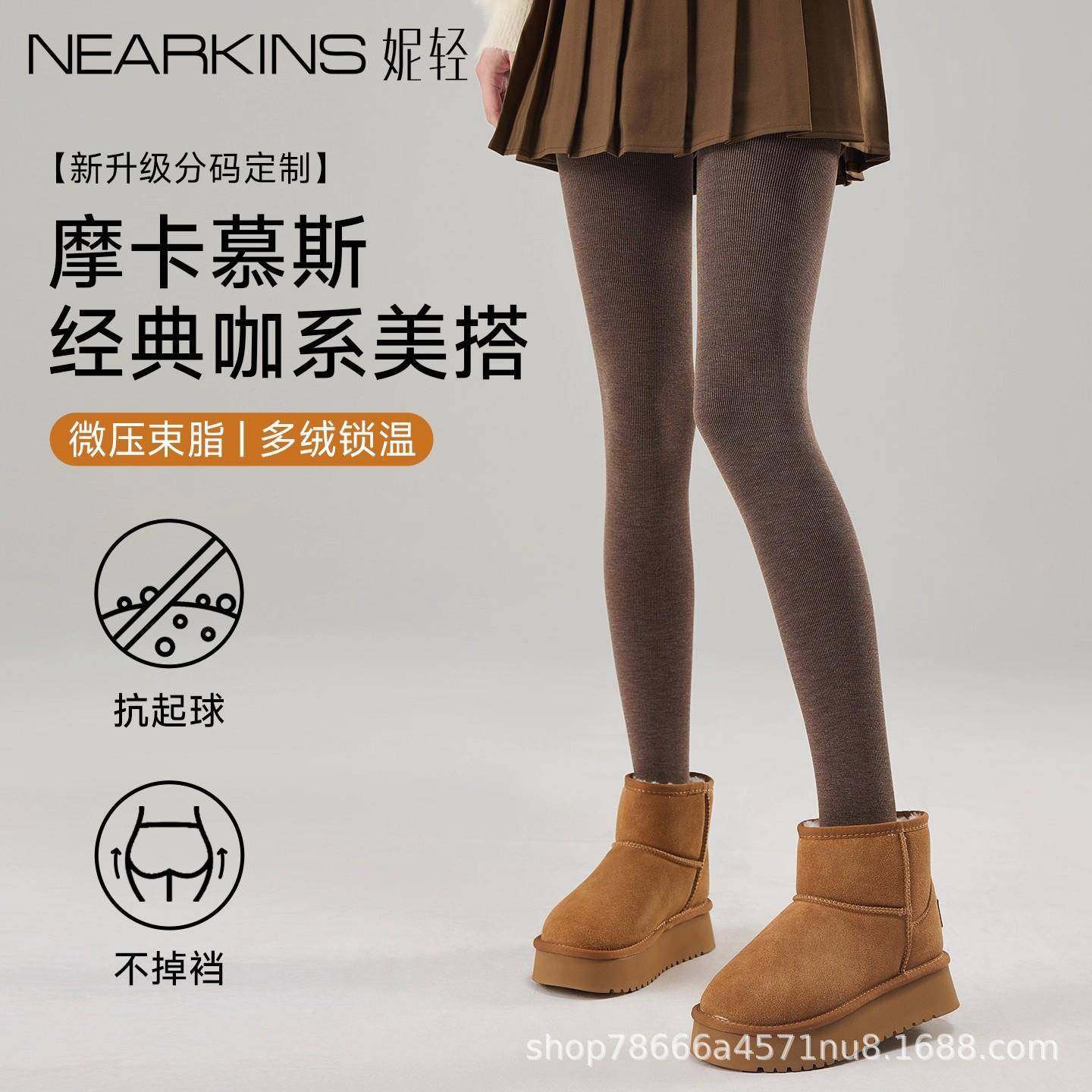 诸暨市同和针织有限公司棕色打底裤女春秋款加绒加厚抗起球微压显