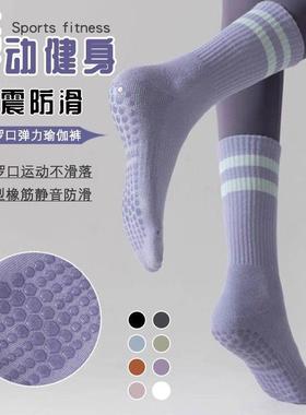 诸暨市尚唐针织有限公司瑜伽袜子防滑专用女防臭中筒普拉提运动健