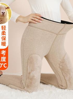 浦江裤客服饰有限公司女士棉裤加绒加厚冬季保暖裤高腰护膝三层妈