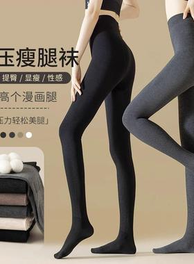 诸暨市卿羽针织有限公司显瘦强压力棉裤女黑色瘦腿袜提臀春秋冬季