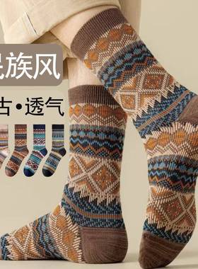 诸暨市风之端针织品有限公司双针双路袜子男士中筒无线头长袜棉民