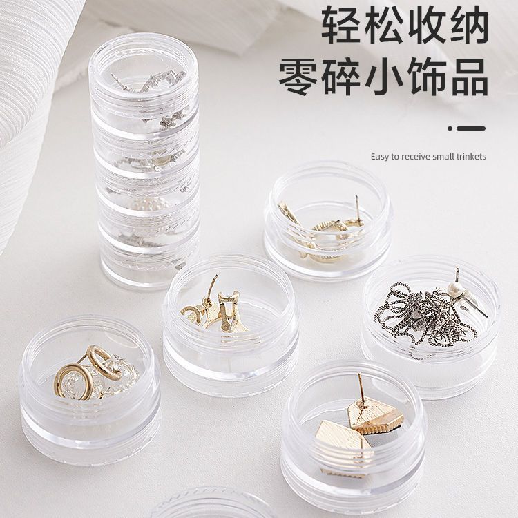 首饰收纳盒项链精致耳钉多层透明饰品整理盒整理药盒便携式防氧化