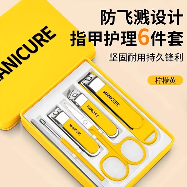 德国指甲刀套装家用指甲剪