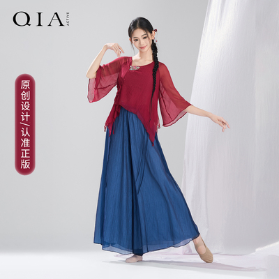 琪亚红色飘逸刺绣纱衣古典舞服