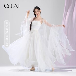 琪亚古典舞演出服长款纱衣白色仙气飘逸大摆裙汉唐服中国舞剧目服
