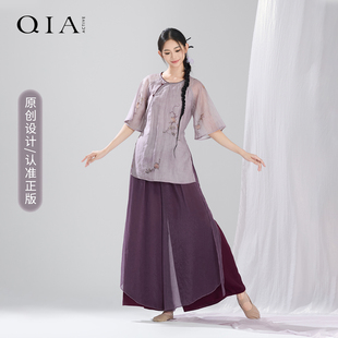 琪亚 古典舞蹈服练功纱衣身韵服印花旗袍五分袖上衣演出服中国舞