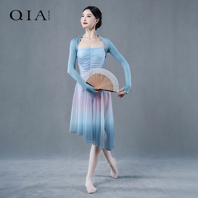 琪亚芭蕾舞练功服渐变连体舞蹈服