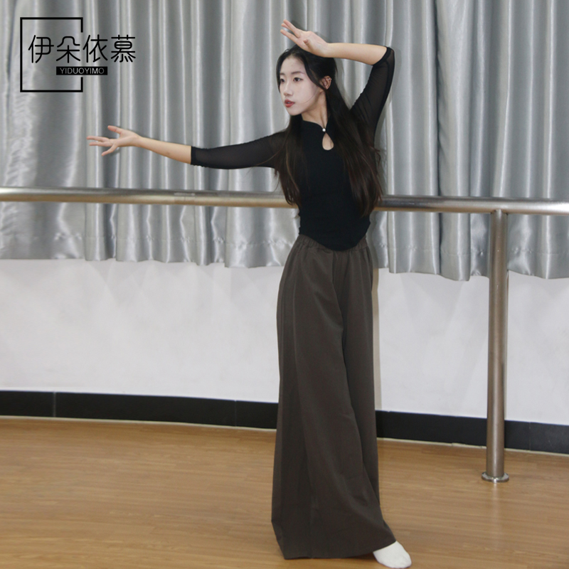 伊朵依慕现代舞现代舞蹈服装成人