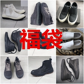 断码 炒鸡划算 能穿 尺码