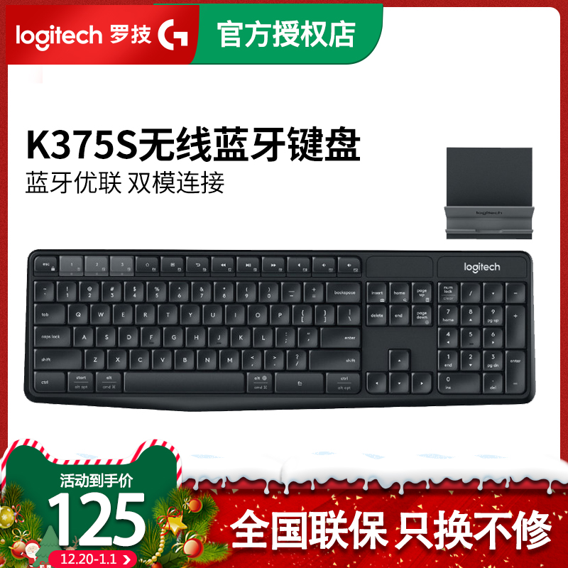 °üÓÊËÍÀñ ÂÞ¼¼K375s ÎÞÏßÀ¶ÑÀ¼üÅÌÓÅÁªË«Ä£°ì¹«±ã½Ý Èý¸öƽ̨Çл»