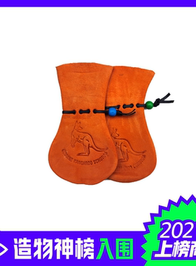 现货 Samos澳洲袋鼠蛋蛋皮零钱包真皮文玩玉佩袋符文袋饰品袋