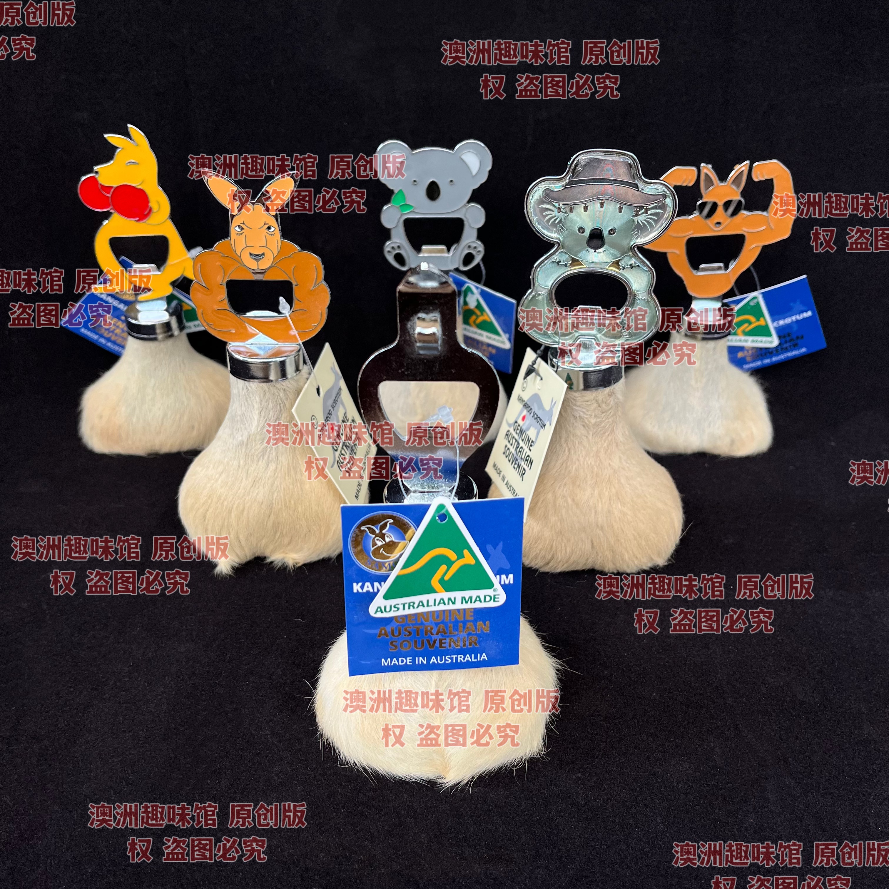 袋鼠啤酒开瓶器 袋鼠蛋蛋开瓶器 澳大利亚制造个性礼品旅游纪念品