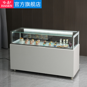 哈森商用蛋糕展示柜风冷式冷藏单层直角水果保鲜双门冷柜