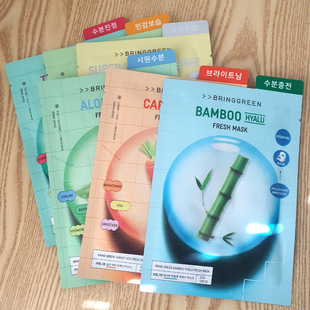 韩国bringgreen芭兰歌林芦荟面膜贴茶树艾草柠檬竹子基础补水保湿