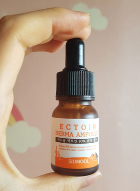 韩国SIDMOOL10%ECTOIN依克多因嫩肤安瓶精华强效保湿补水修复屏障