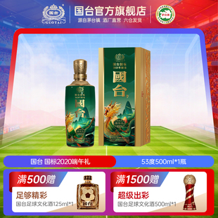 国台酒·国标 端午礼酒（2019年酿造） 53度500ml单瓶 礼盒装