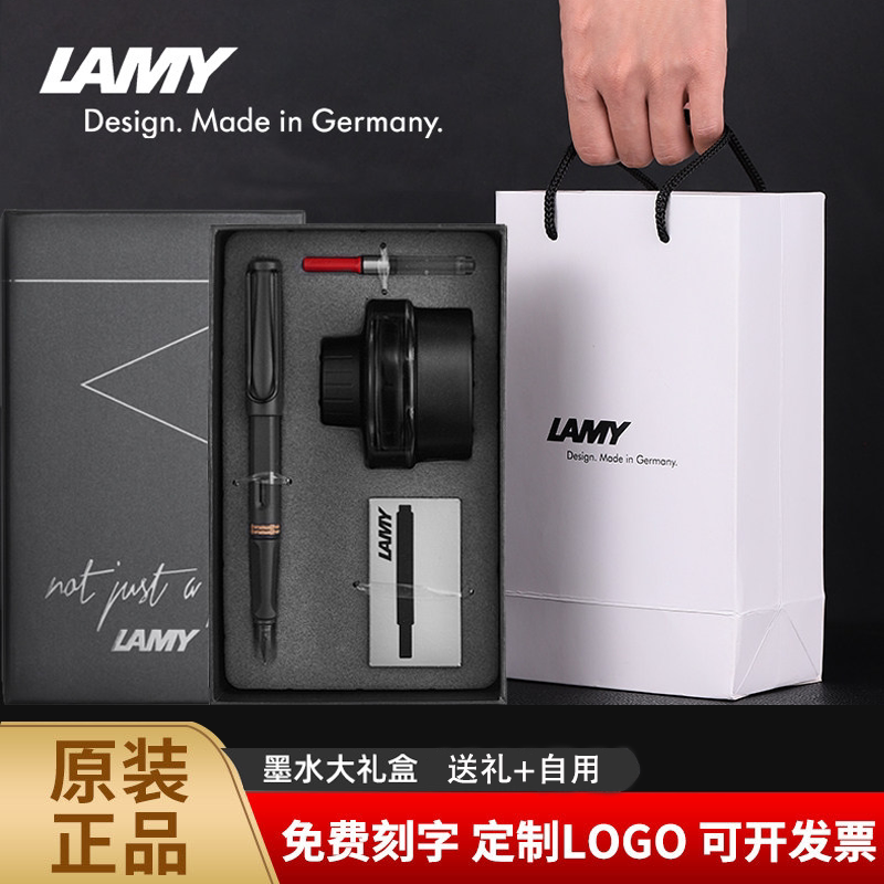 凌美钢笔德国LAMY狩猎者墨水礼盒套装练字定制商务礼物送礼刻字