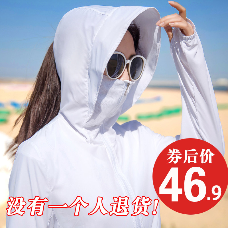2022新款防晒衣女夏季韩版中长款防紫外线百搭户外薄款防晒服外套在类目 女装/女士精品, 短外套中 - 来自Buy2taobao.com提供专业的淘宝代购服务
