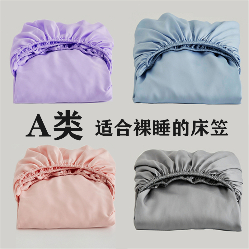 床笠床垫套席梦思保护套加厚防滑