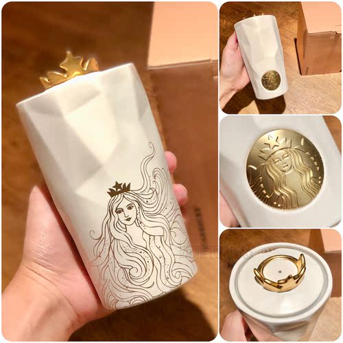 星巴克双鱼尾皇冠盖陶瓷马克杯