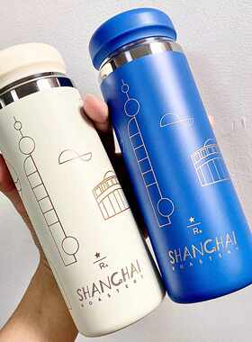烘焙工坊不锈钢保温杯星巴克