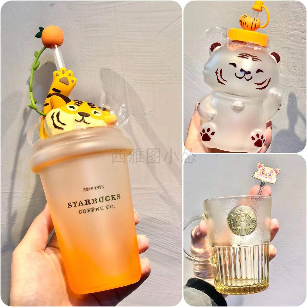 2022星巴克虎年新年生肖玻璃杯
