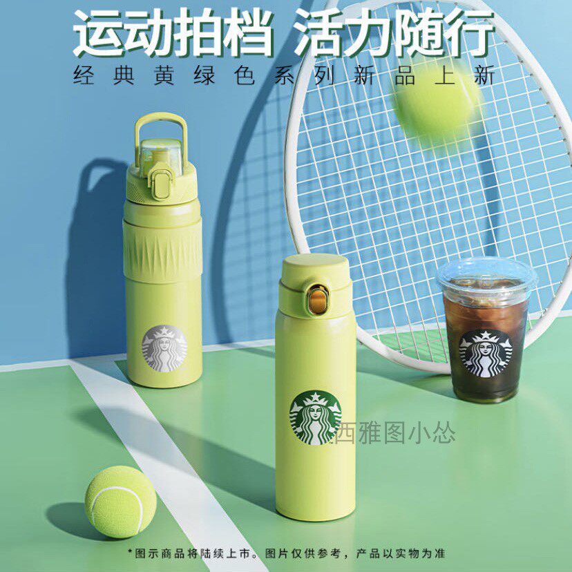 星巴克杯子2023运动网球黄绿色系列提手不锈钢弹跳大容量保温杯