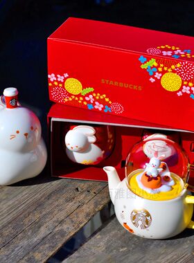 星巴克杯子生肖兔子马克杯