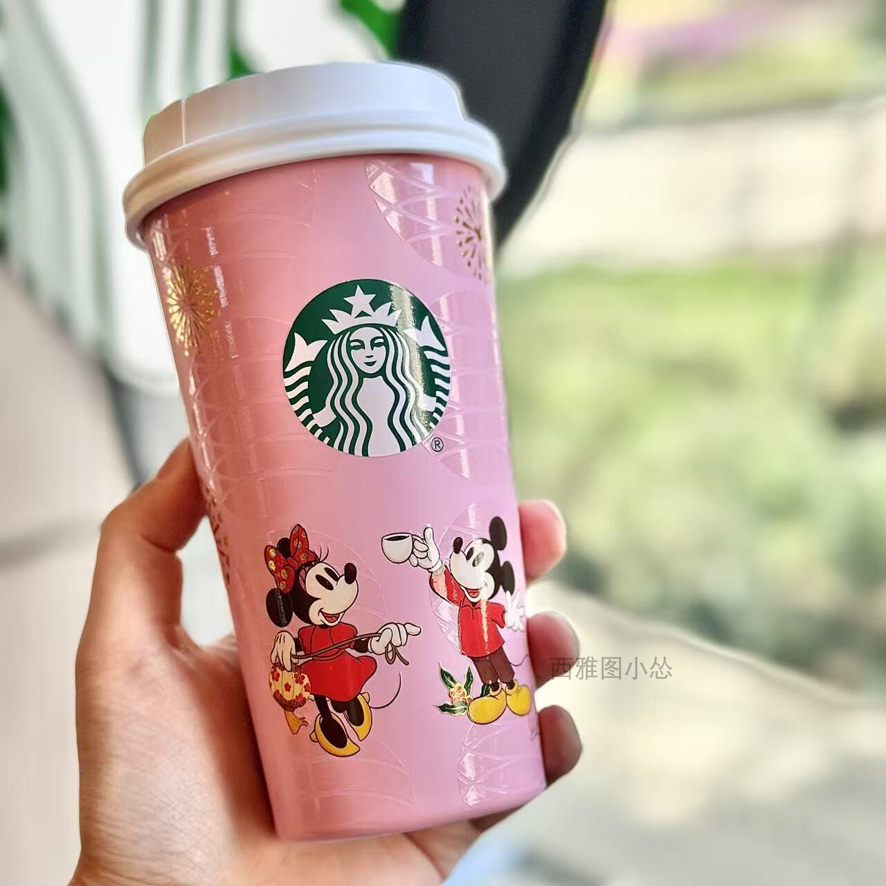 星巴克水杯羊驼乐园双饮口