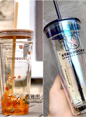10周年落叶大容量玻璃星巴克杯子