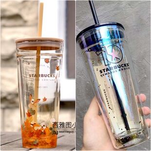 星巴克杯子10周年2026闪耀双色闪粉秋日落叶大容量双层玻璃吸管杯