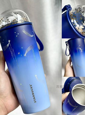 星巴克杯子591ml繁星跃兔卡通便携户外出行运动水瓶不锈钢随行杯